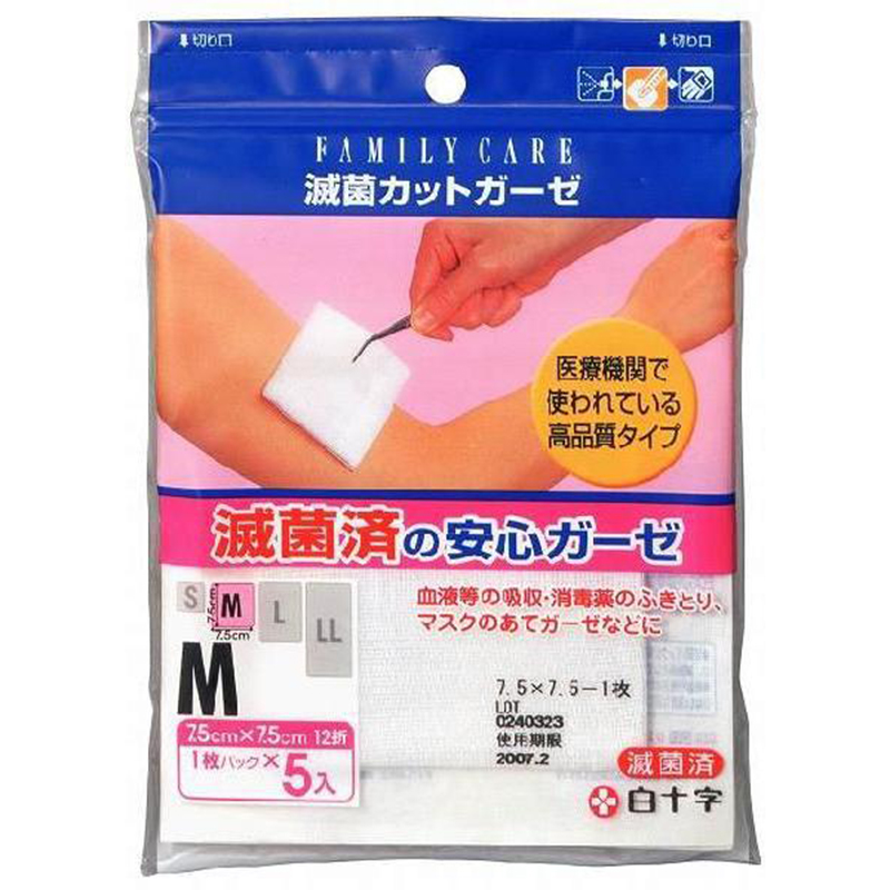 FC 滅菌カットガーゼ M 5枚