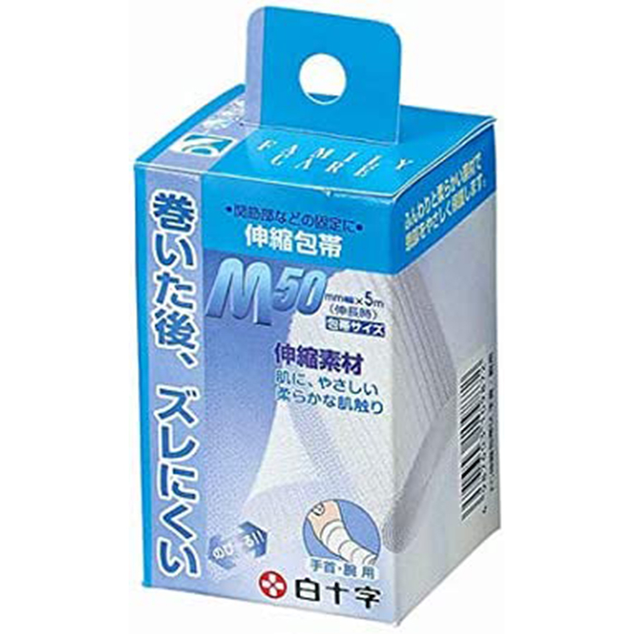 FC伸縮包帯 M 手首・腕用 1個