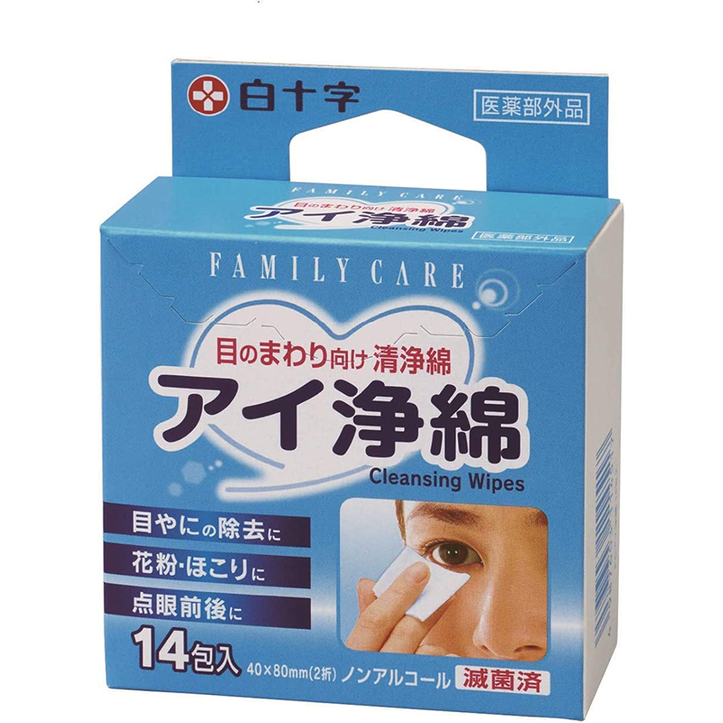 FC アイ浄綿 14包