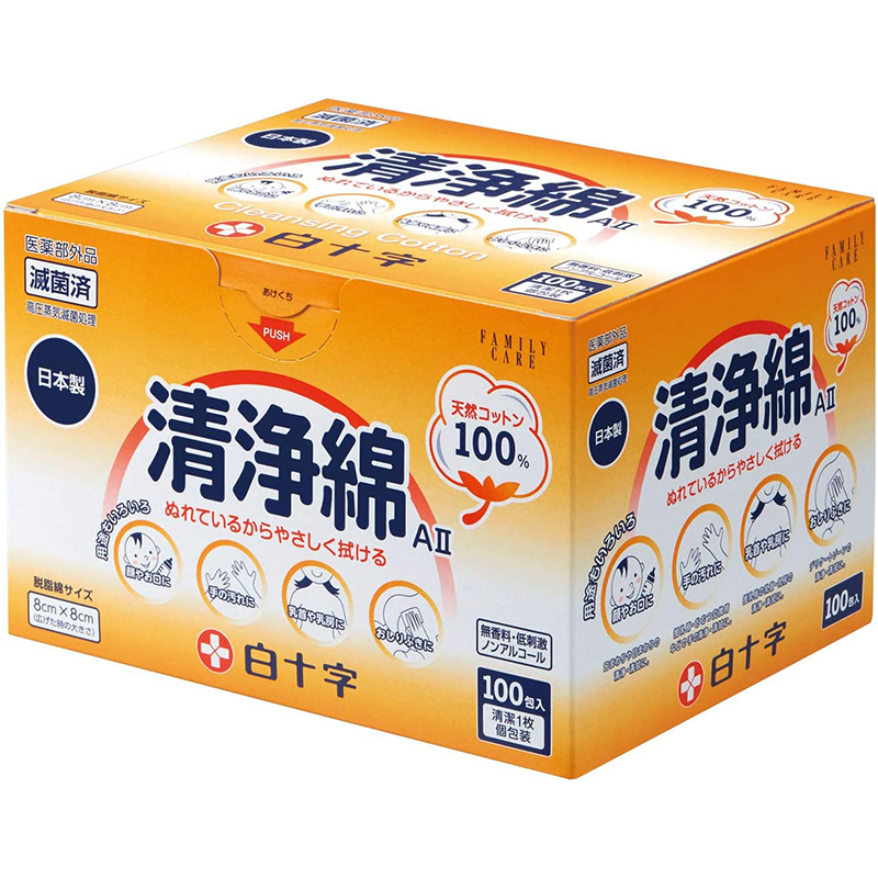 FC 清浄綿A-II 100包
