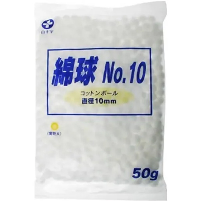 綿球 No.10 50g