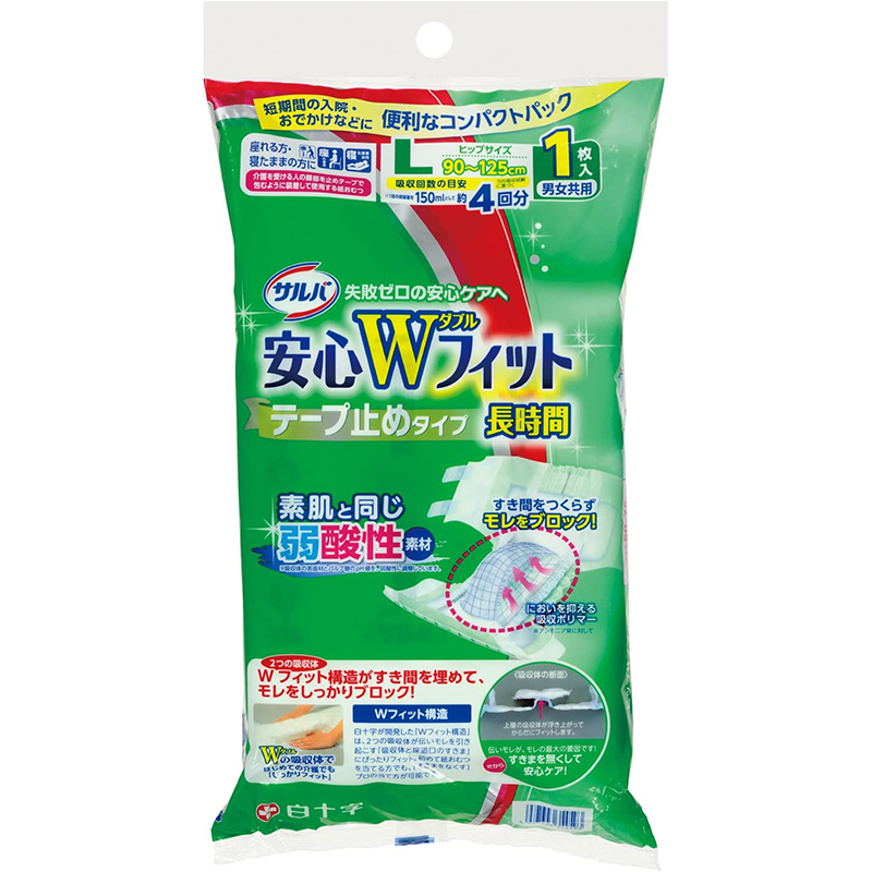 サルバ 安心Wフィット Lサイズ 1枚
