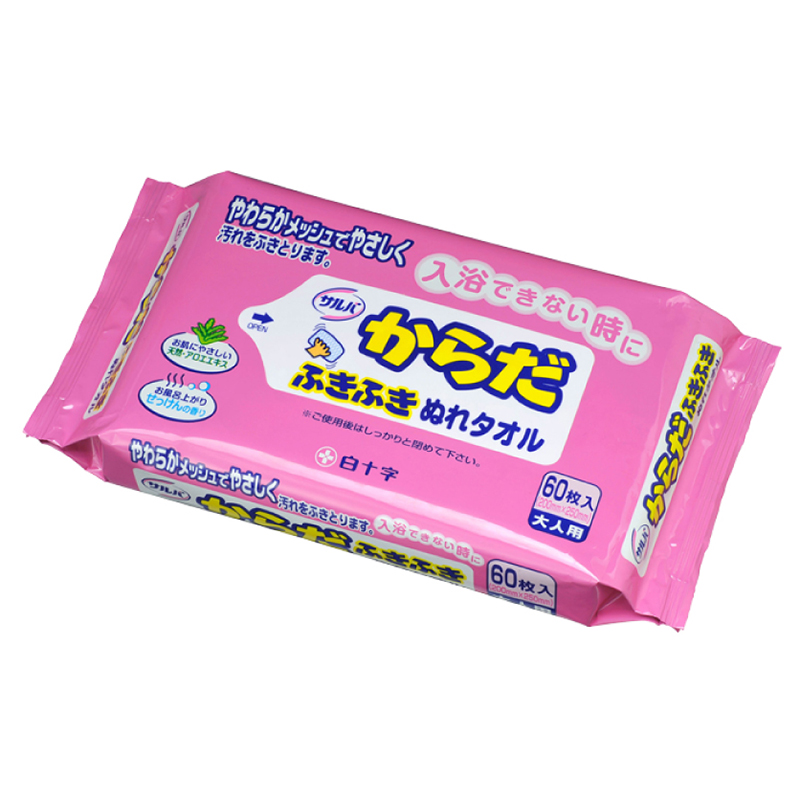 サルバ からだふきふきぬれタオル 60枚