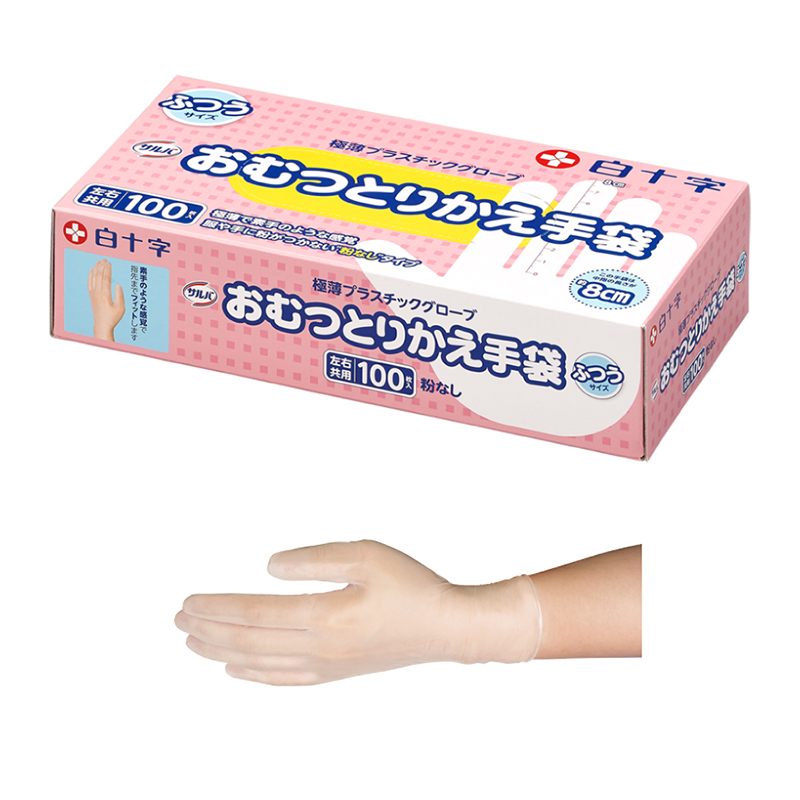 サルバ おむつとりかえ手袋 ふつうサイズ 100枚