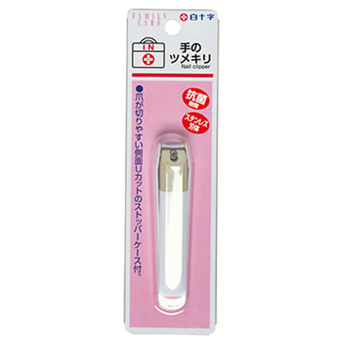 FC手のツメキリ 1個