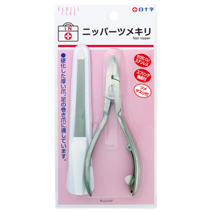 FCニッパーツメキリ 1個