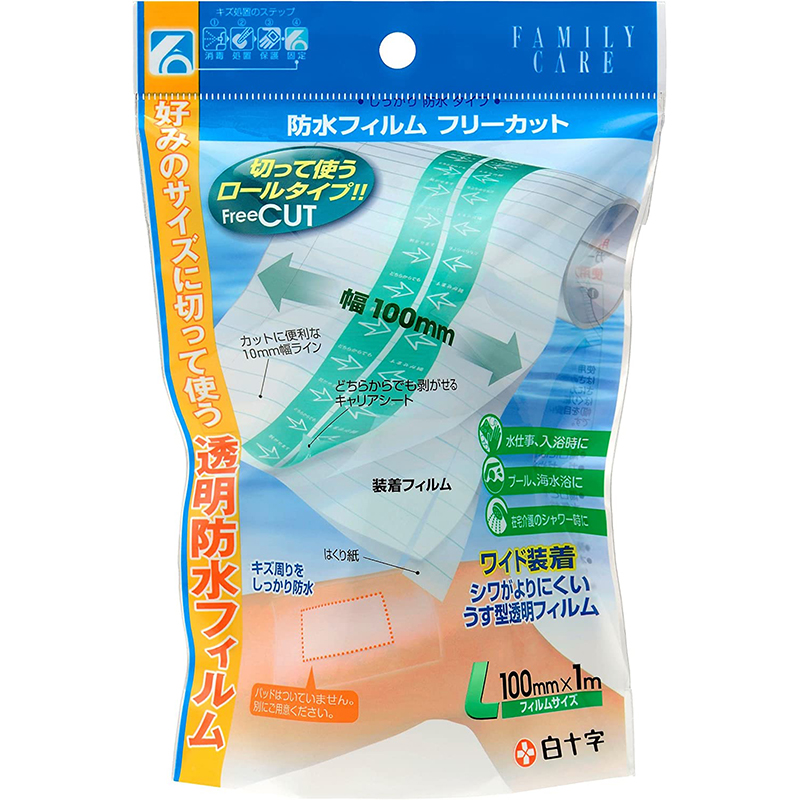 FC防水フィルム フリーカット L 1巻