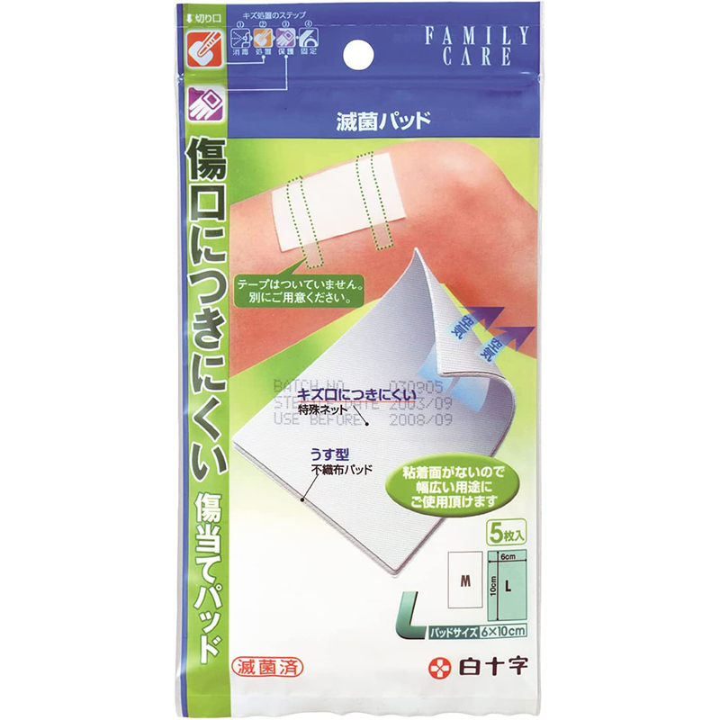 FC 滅菌パッド L 5枚