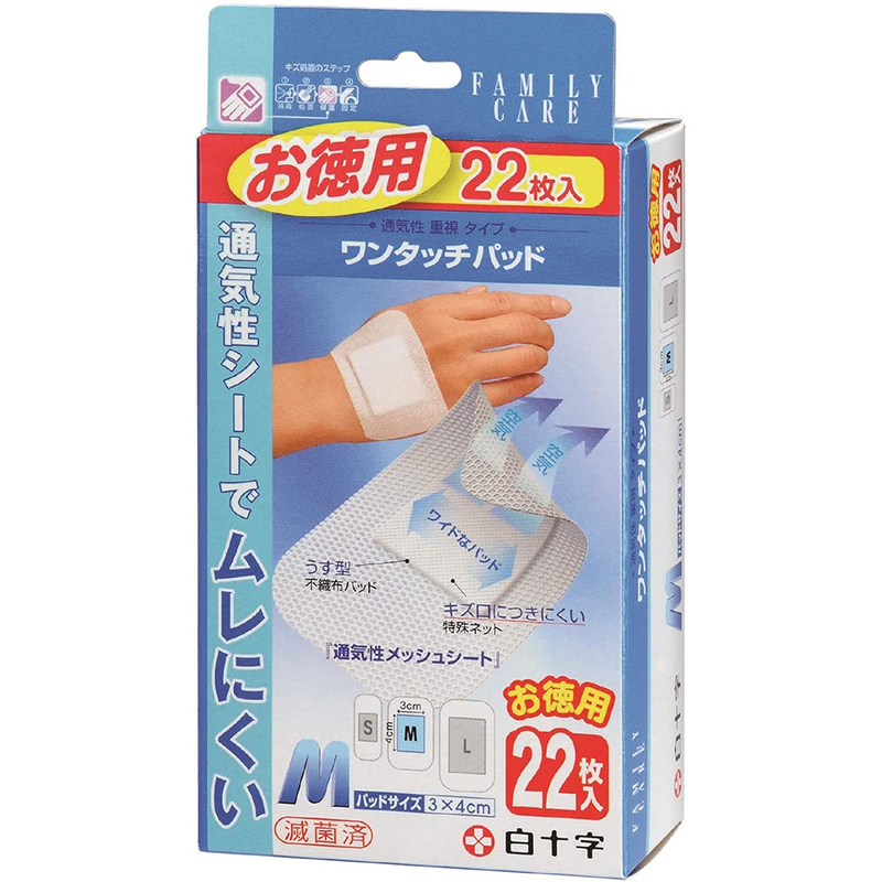 FC ワンタッチパットM お徳用 22枚