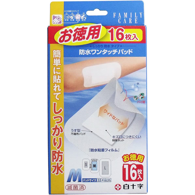 FC 防水ワンタッチパッド M お徳用 16枚