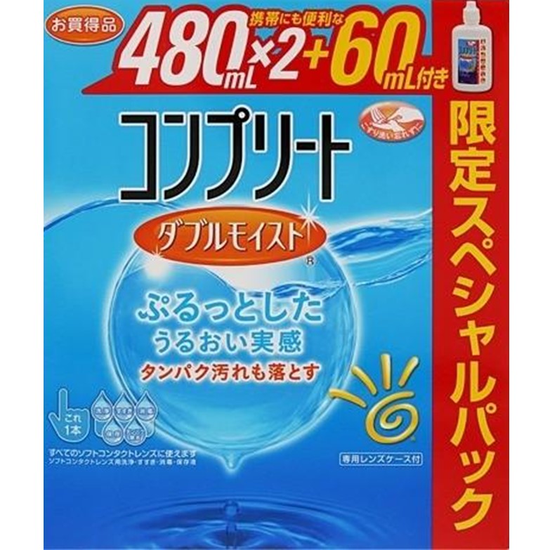 【医薬部外品】コンプリートダブルモイスト 480mL×2+60mL