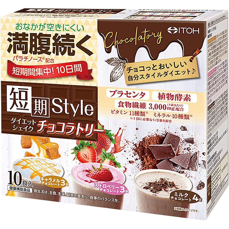 短期スタイル ダイエットシェイク チョコラトリー 10食