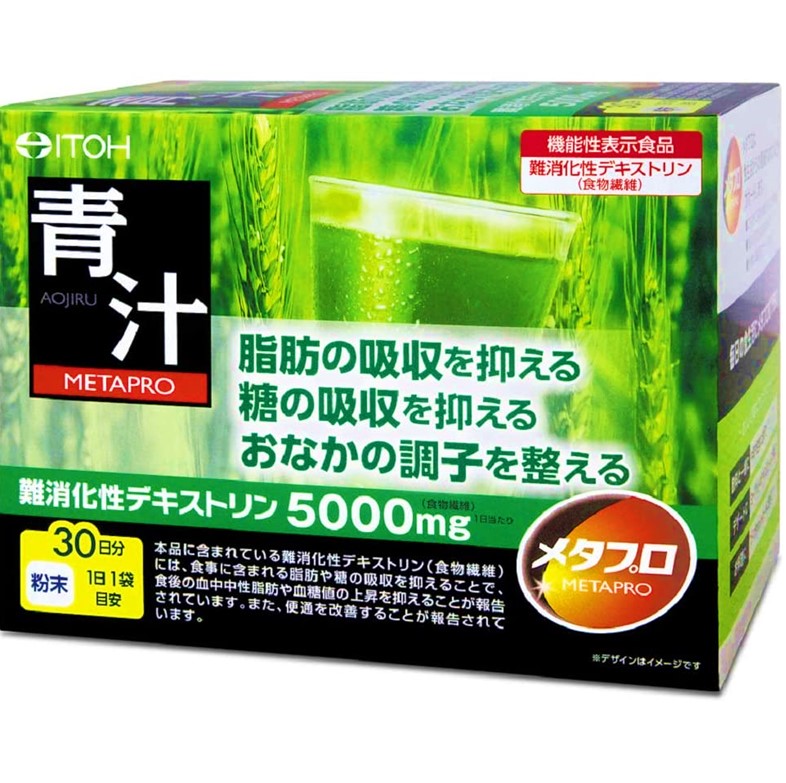 メタプロ青汁　8g×30袋　F05