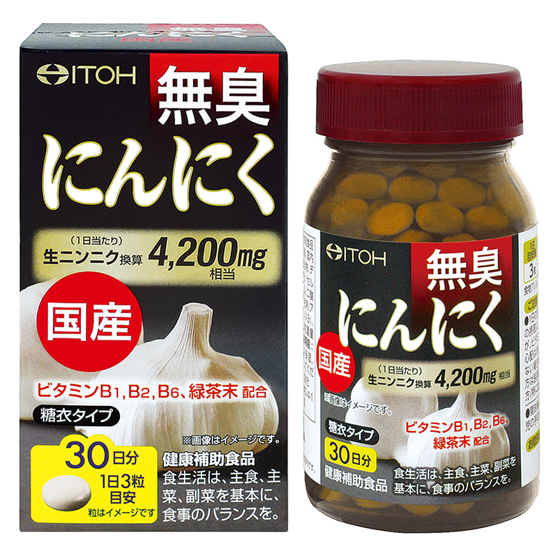 国産 無臭にんにく 90粒