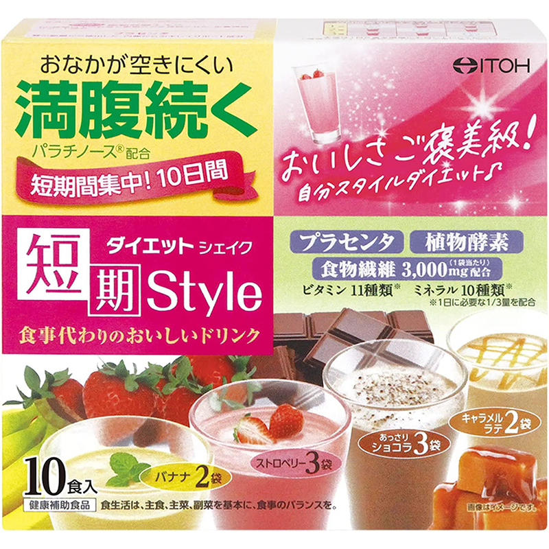 短期スタイル ダイエットシェイク 25g×10袋