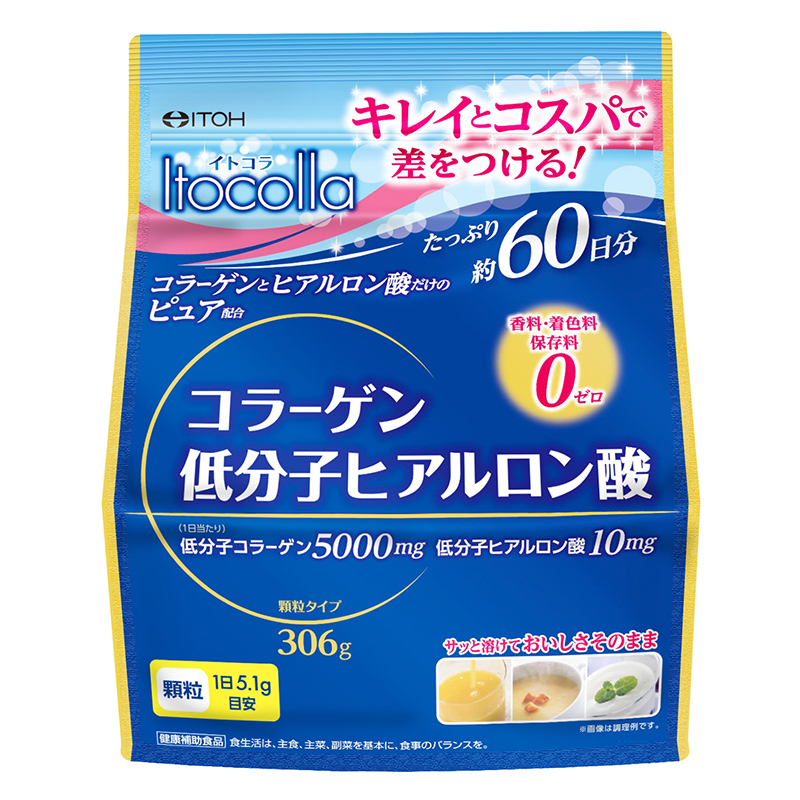 イトコラ コラーゲン低分子ヒアルロン酸 60日 306g