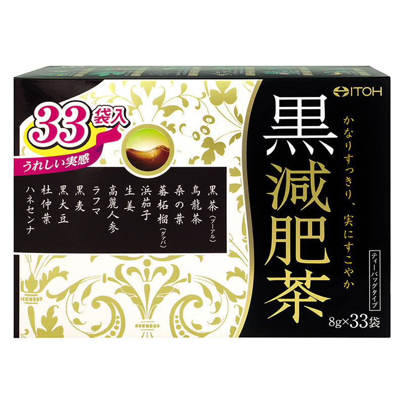 黒減肥茶 33袋