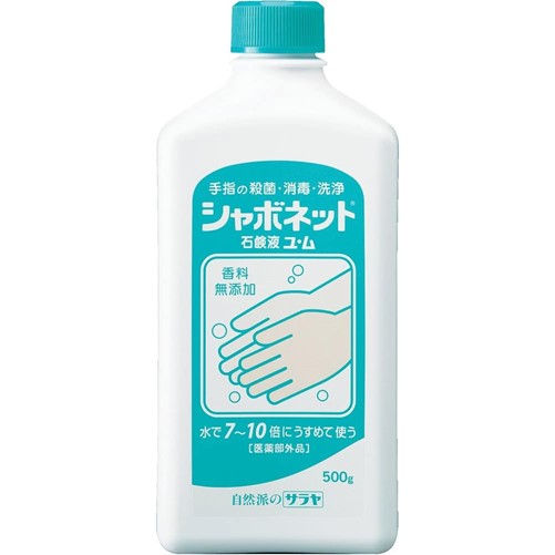 【医薬部外品】シャボネット石鹸液ユ・ム 500g