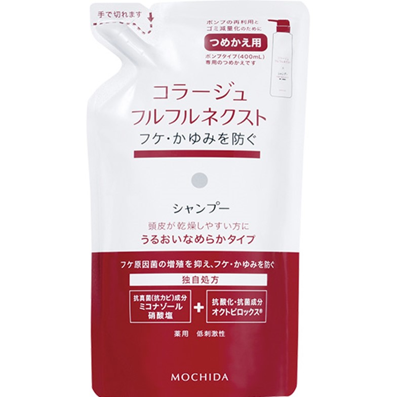 コラージュフルフルネクストシャンプー うるおいなめらかタイプ 詰替 280ml　　F05