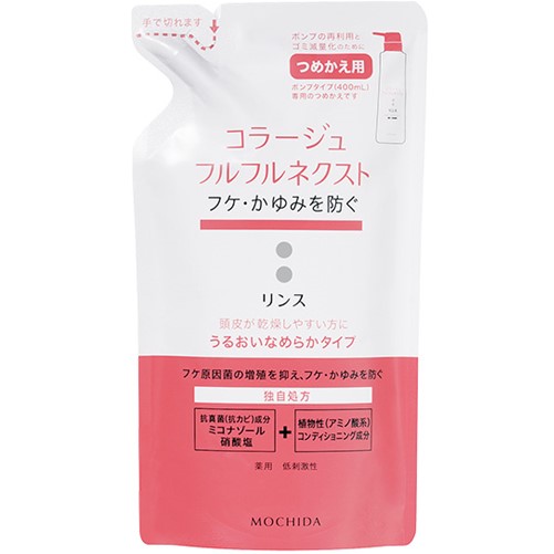 コラージュフルフルネクストリンス うるおいなめらかタイプ 詰替 280ml　　F05