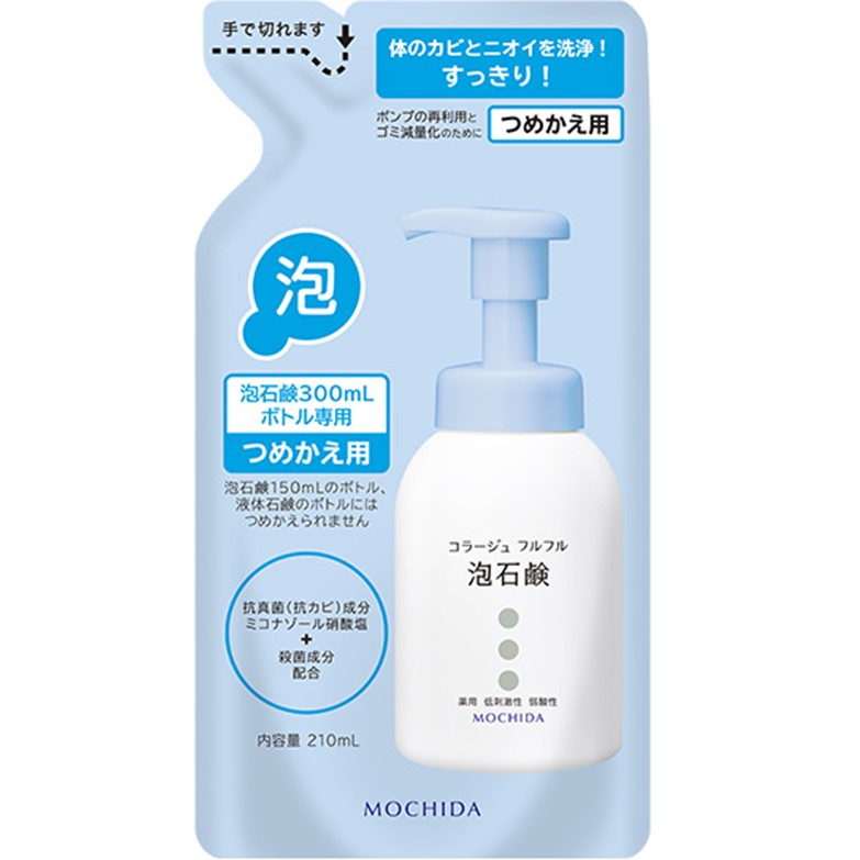 【医薬部外品】コラージュフルフル泡石鹸(つめかえ用) 210ml