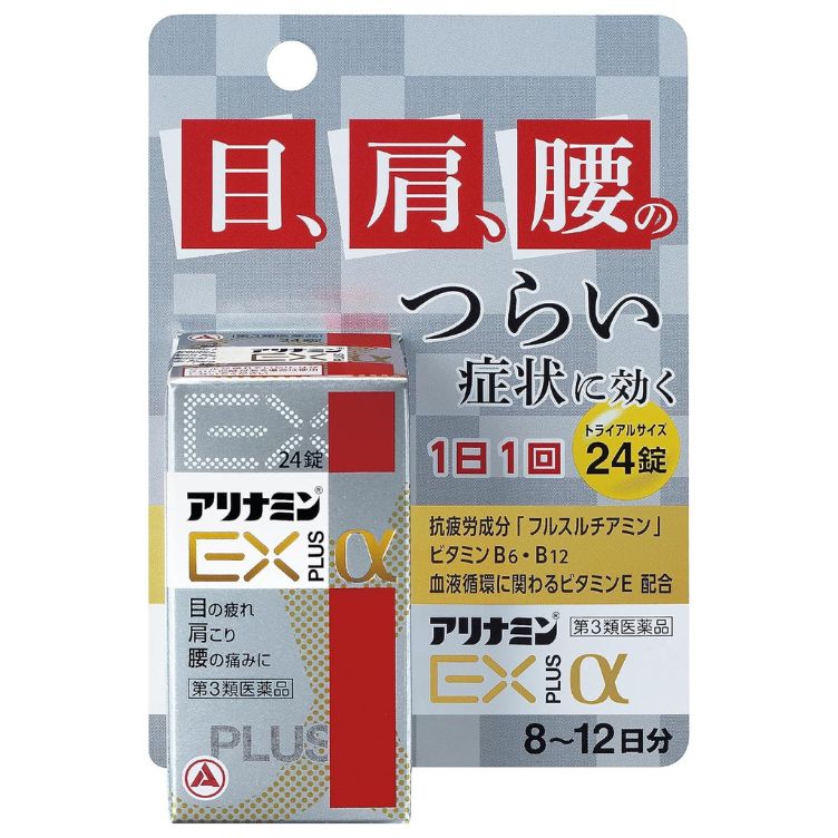 【第3類医薬品】アリナミンEXプラスα 24錠