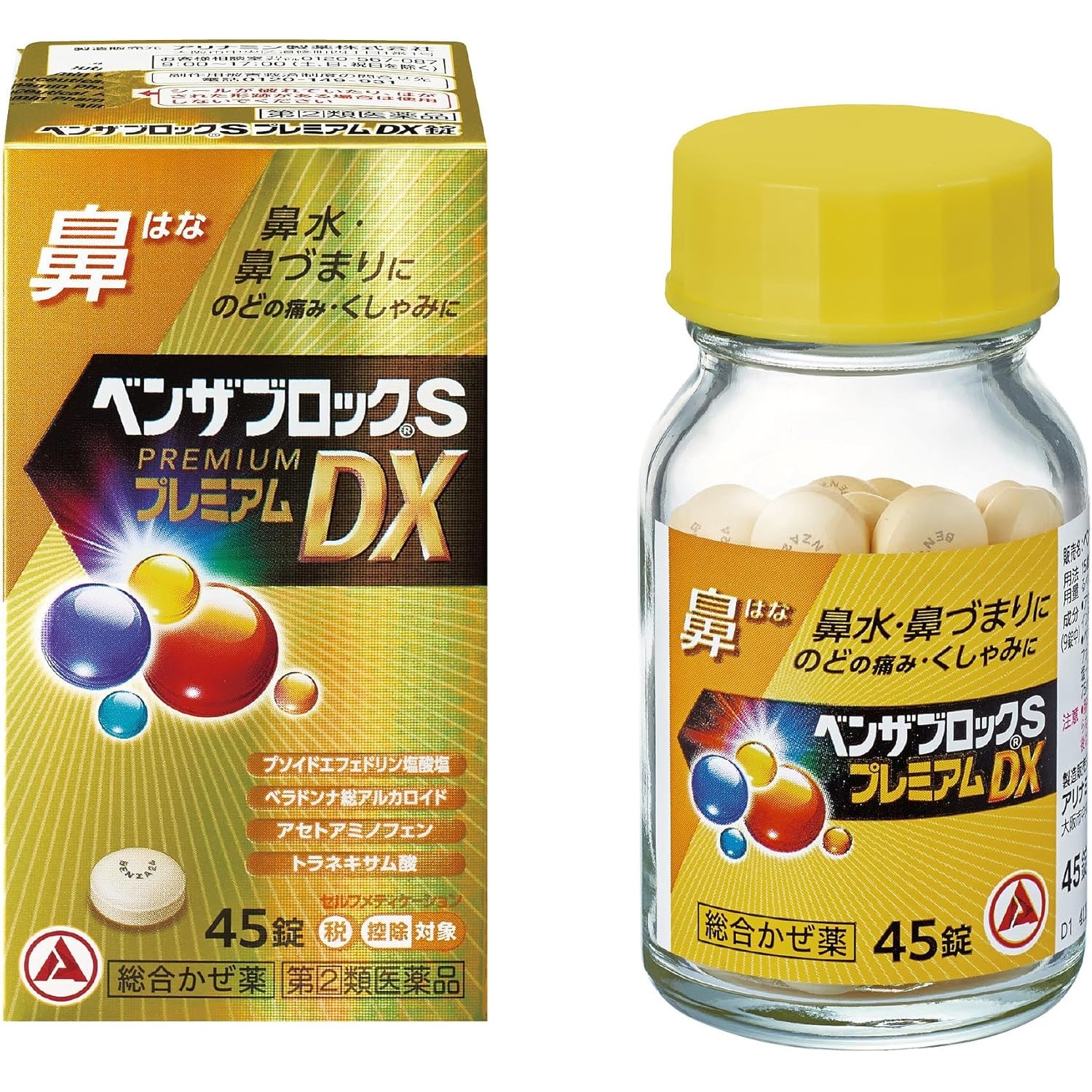 【指定第2類医薬品】ベンザブロックSプレミアムDX錠 45錠　　SM税制対象