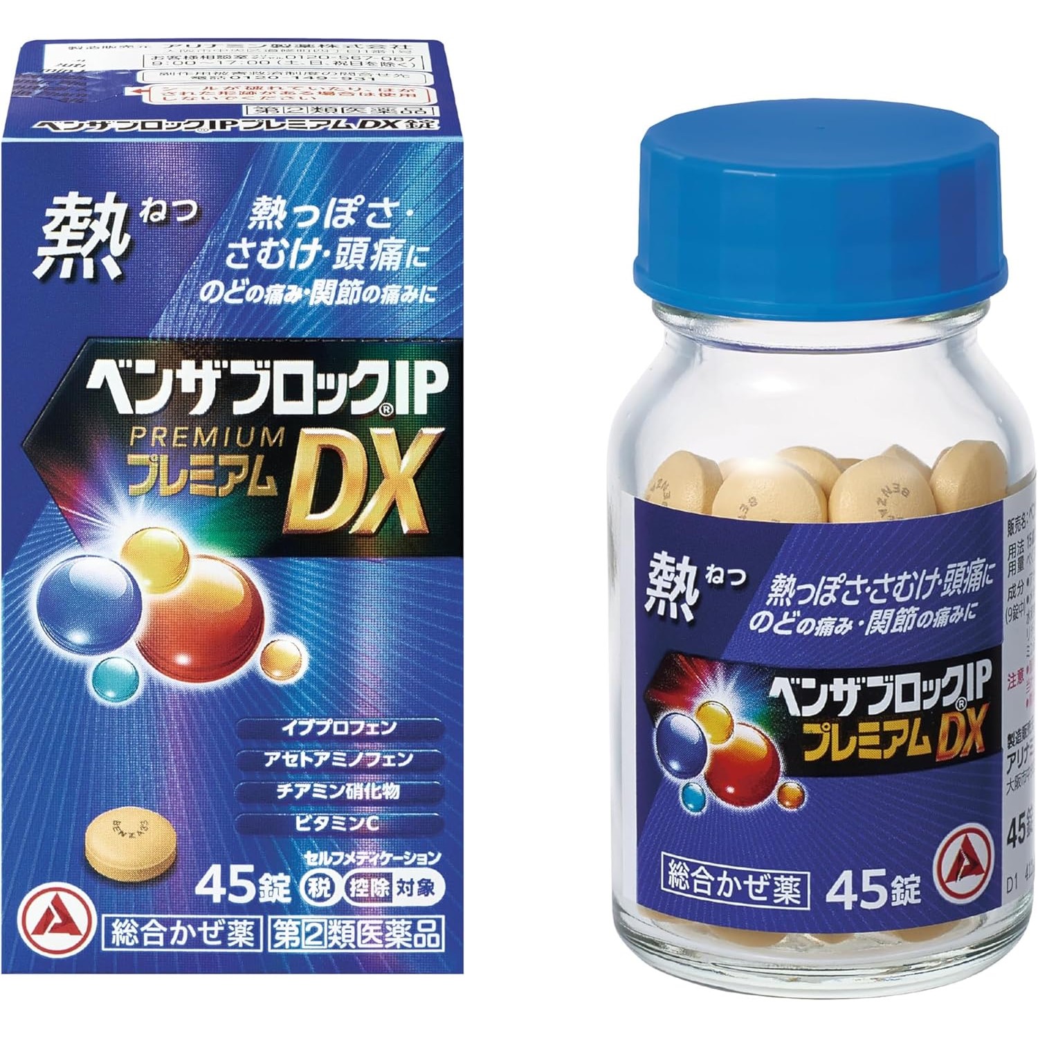 【指定第2類医薬品】ベンザブロックIPプレミアムDX錠 45錠　　SM税制対象