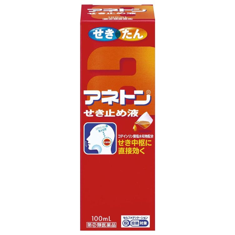 【指定第2類医薬品】アネトン せき止め液 100ml　　SM税制対象