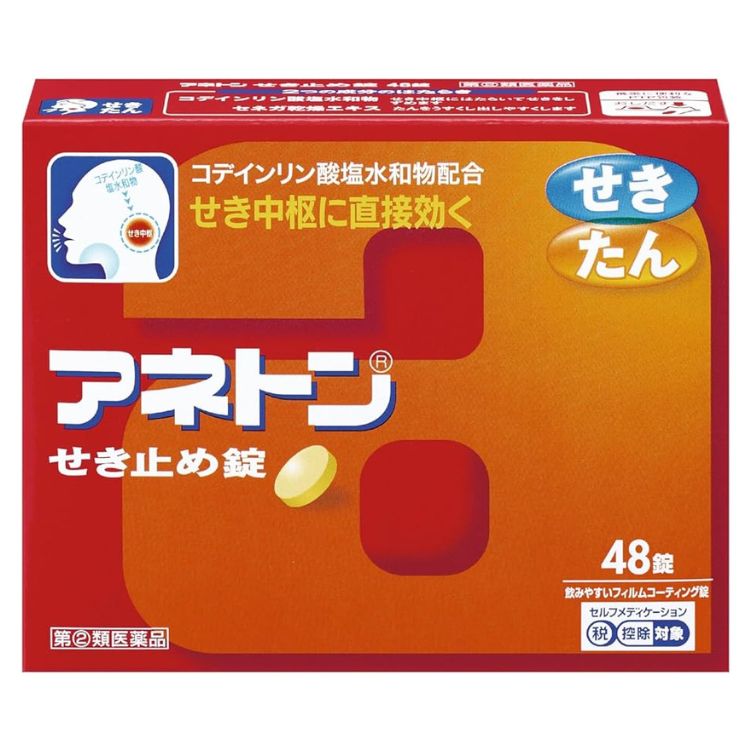 【指定第2類医薬品】アネトン せき止め錠 48錠　　SM税制対象