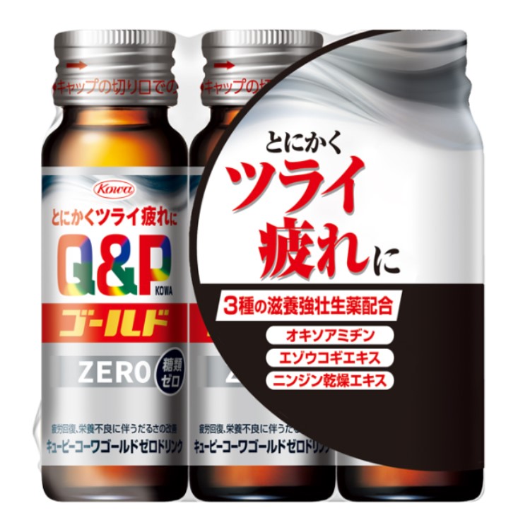 【指定医薬部外品】キューピーコーワゴールドZEROドリンク 50mL×3本