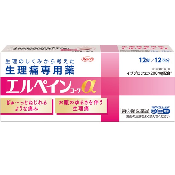 【指定第2類医薬品】エルペインコーワα 12錠　　SM税制対象
