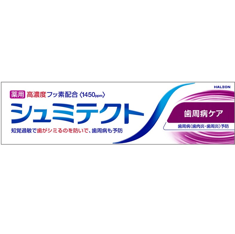 【医薬部外品】シュミテクト 歯周病ケア〈1450ppm〉 95g　F27