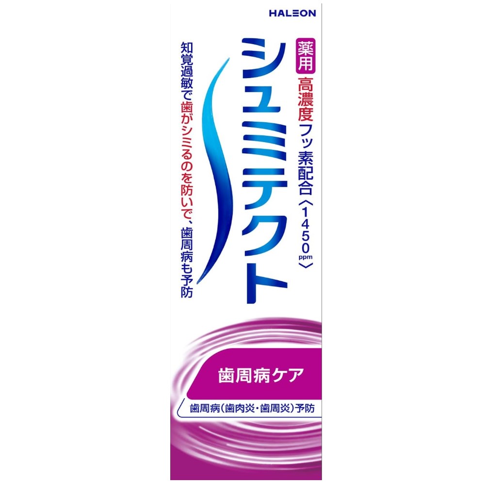 【医薬部外品】シュミテクト 歯周病ケア〈1450ppm〉 22g