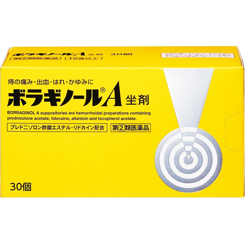 【指定第2類医薬品】ボラギノールA坐剤 60個
