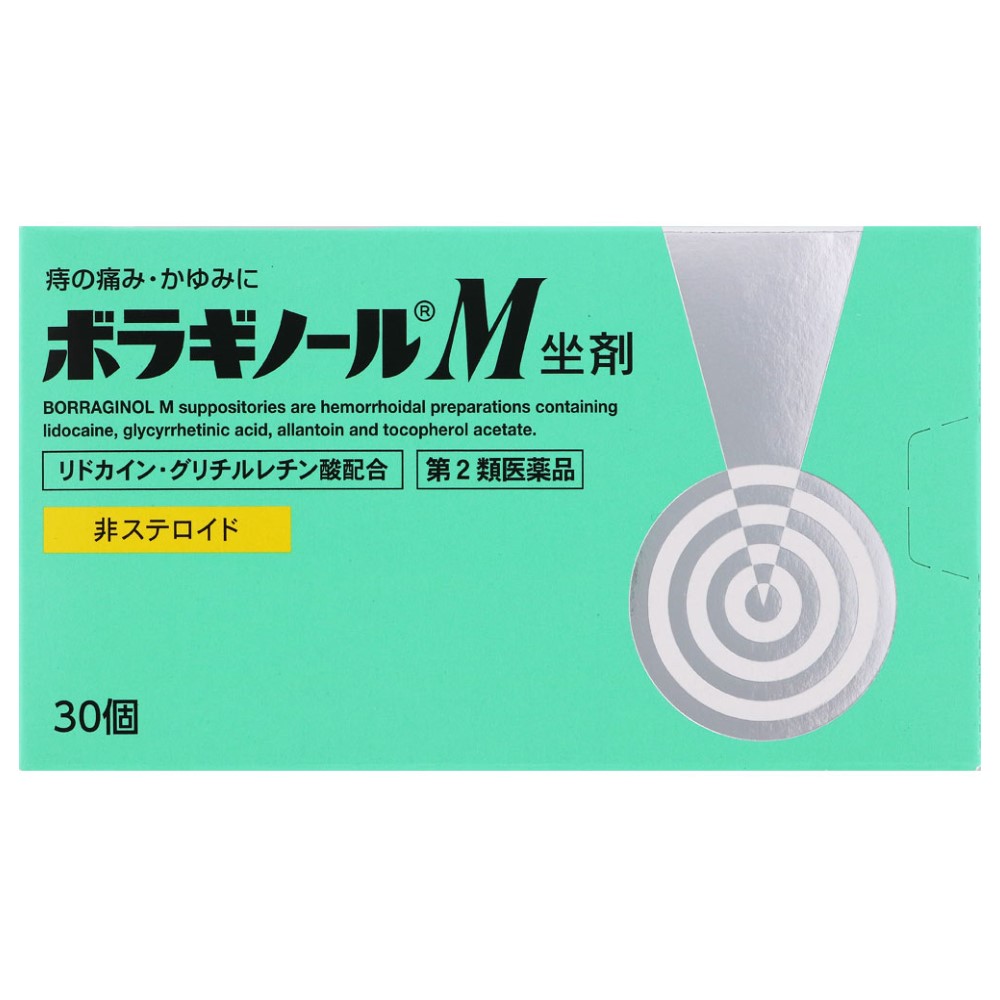 【第2類医薬品】ボラギノールM坐剤 30個