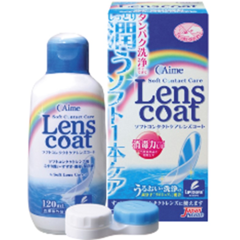【医薬部外品】ソフトコンタクトケア レンズコート 120ml