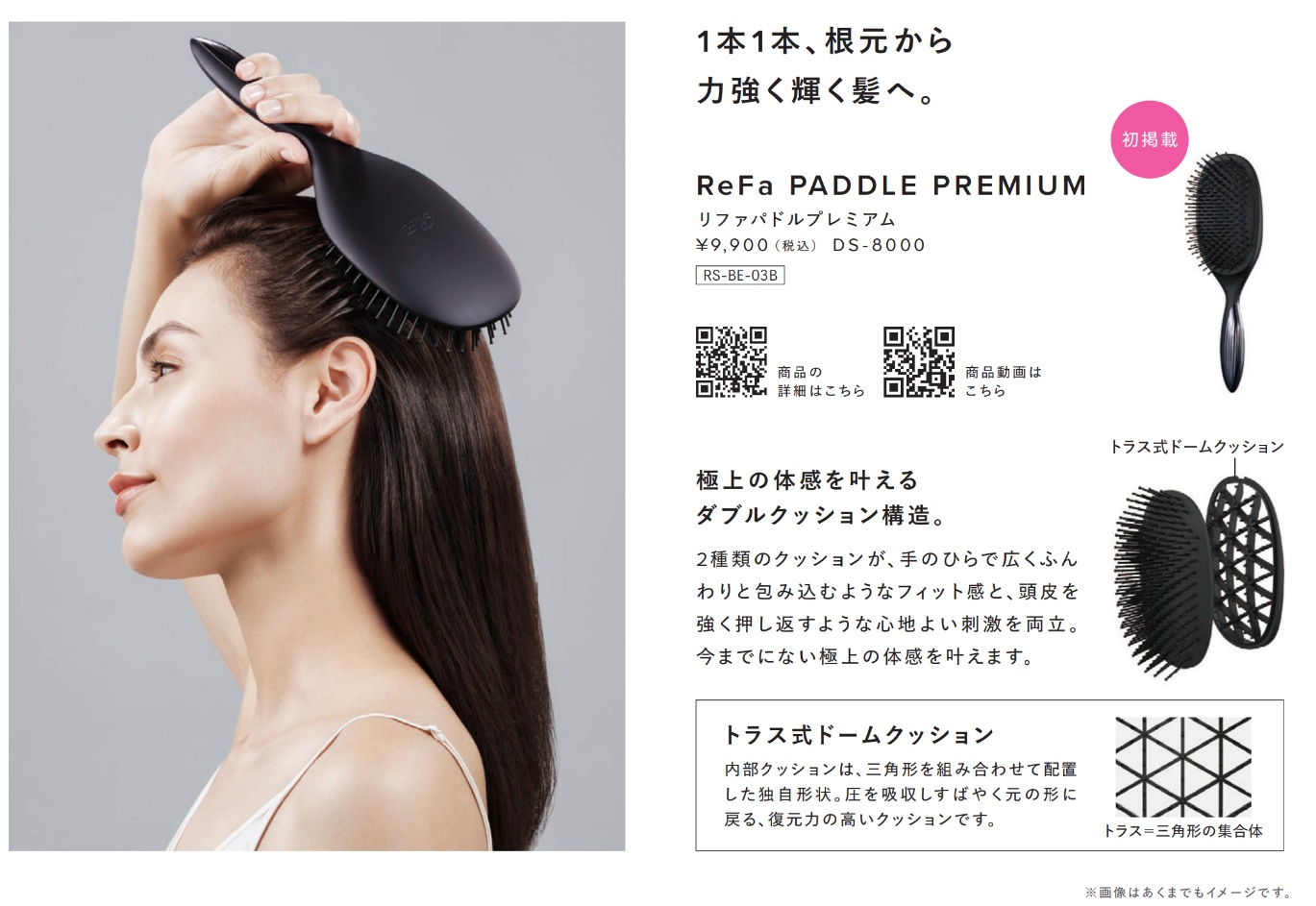 RHC11RSBE03B