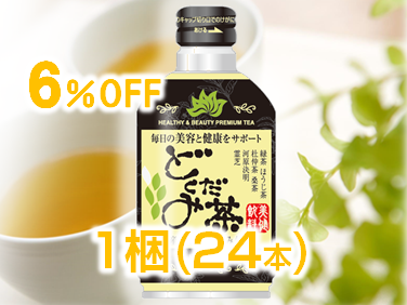 美健飲料どくだみ茶24本