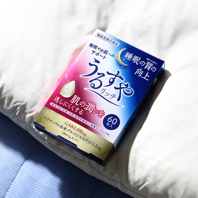 うるすやリッチ 睡眠の質を向上し、肌の潤いを逃しにくくする