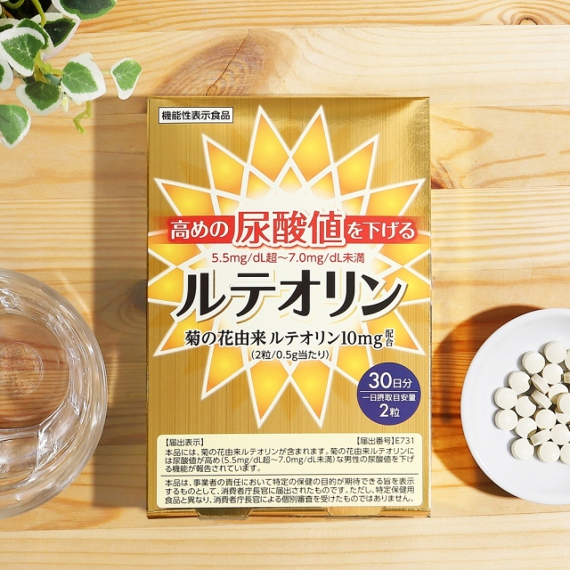 高めの尿酸値を下げるルテオリン 60粒　　F40