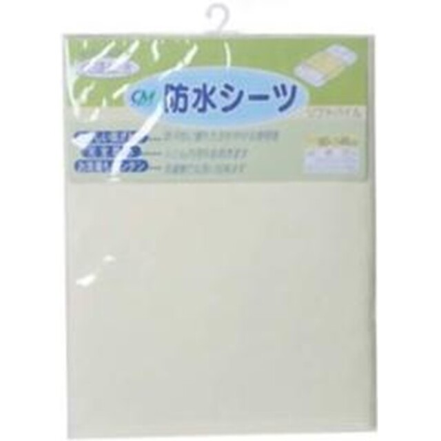 ヘルシーライフ スタンダード防水シーツ 1枚