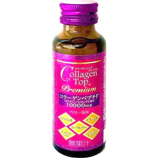 コラーゲントッププレミアム 50ml