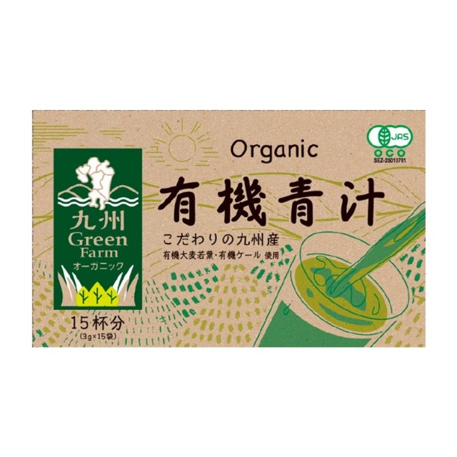 新日配薬品有機青汁 15包