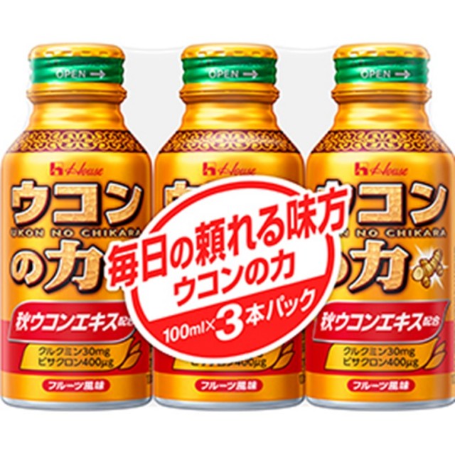 【ハウス】ウコンの力　ウコンエキスドリンク　100mlｘ3本　F10