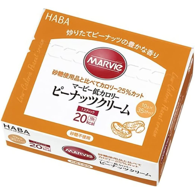 マービー低カロリーピーナッツクリーム  10g×35本