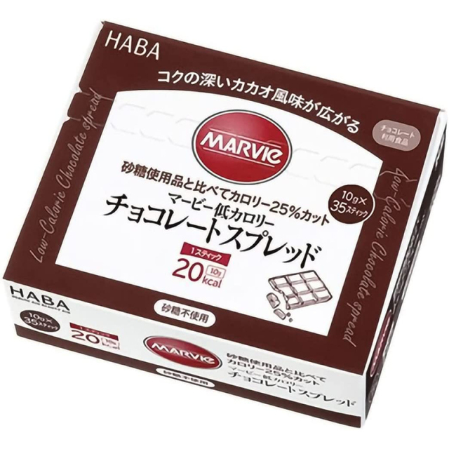 マービー低カロリーチョコレートスプレッド  10g×35本