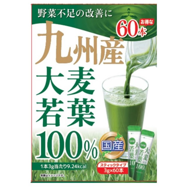 九州産大麦若葉 100% 60本