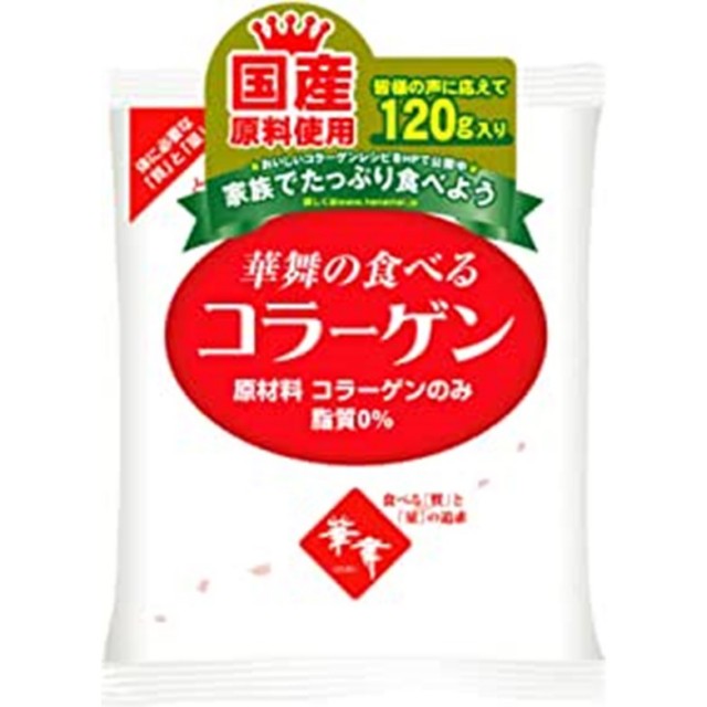 華舞の食べるコラーゲン　120g　F05