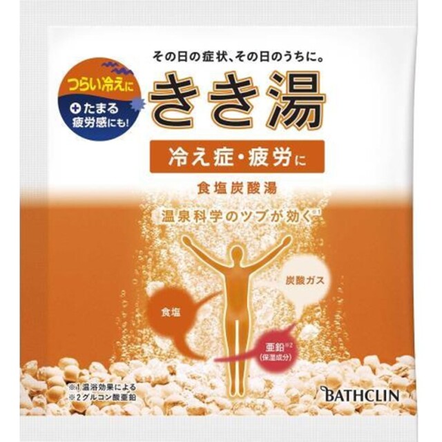 【医薬部外品】きき湯 食塩炭酸湯 分包 30g